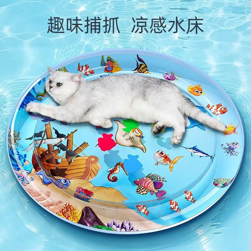 宠物水床夏季降温凉垫冰窝猫咪拍拍水垫大号夏天充气注水冰垫jy