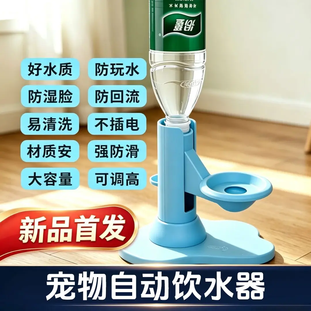 【升级款】猫咪饮水机自动续水不插电免滤芯猫喝水神器ZP