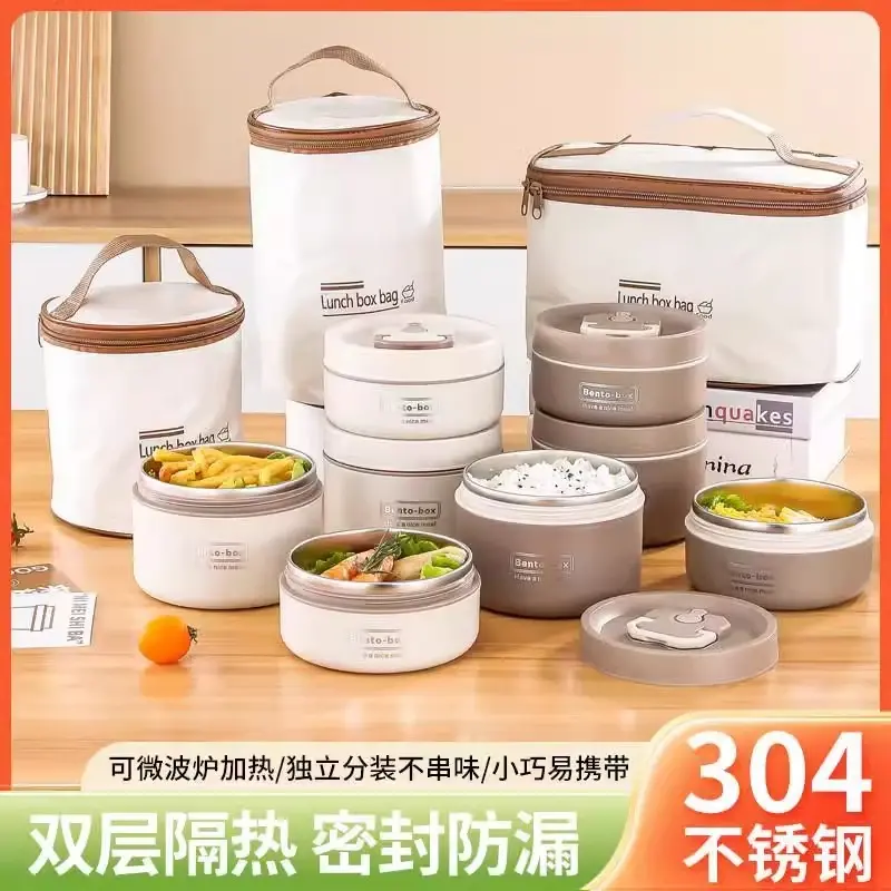 【送餐具】304多功能带盖密封超长时间保温饭盒上班族便携餐盒ZP