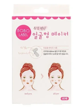 瘦脸贴女小v脸神器仪网红提拉紧致透明隐形绷带面部罩隐型化妆XW