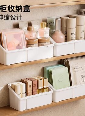 可伸缩镜柜收纳盒口红化妆品桌面分格收纳盒整理省空间多功能jy