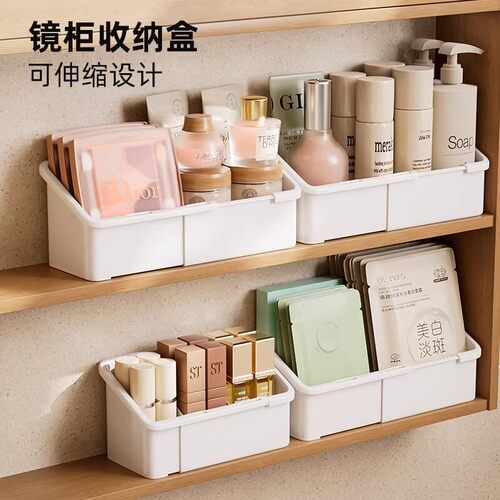 可伸缩镜柜收纳盒口红化妆品桌面分格收纳盒整理省空间多功能jy