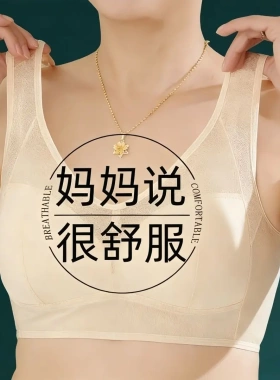 【超舒服】外贸爆款内衣背心薄款无钢圈舒适透气聚拢收副乳文胸ly