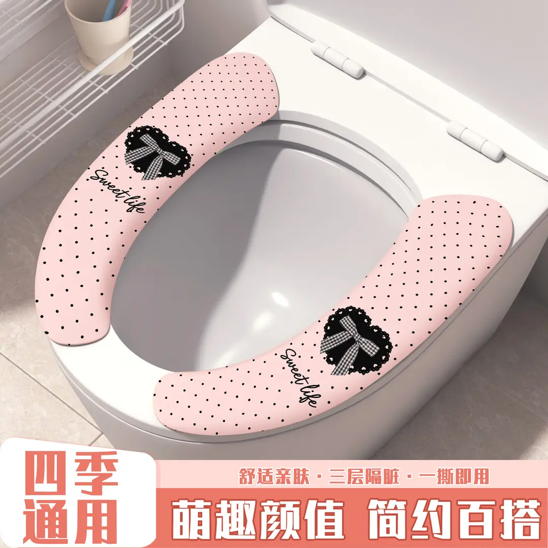 【轻奢复古】静电吸附马桶贴四季通用可水洗加厚亲肤简约马桶贴lj