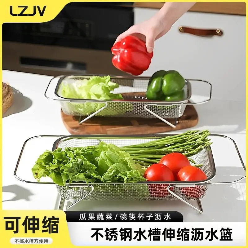 【不锈钢】加粗加厚伸缩沥水洗菜水池置物架厨房碗碟滤水神器lj