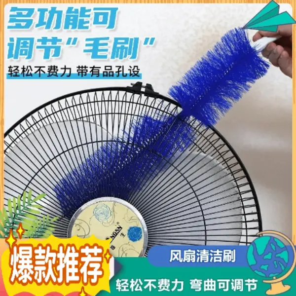 大号除尘掸风扇刷可弯曲纱窗百叶窗除尘掸子dy