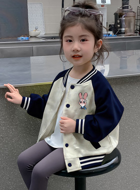 儿童女童春装外套2026新款春季早春女宝宝朱迪衣服兔子警官棒球服