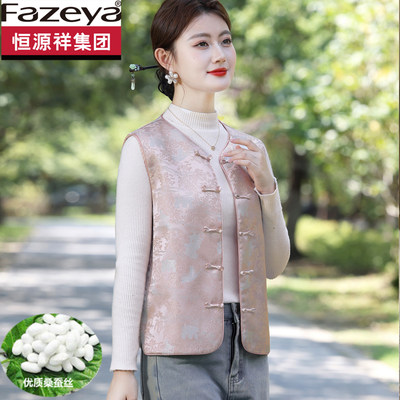 恒源祥集团彩羊中式国风