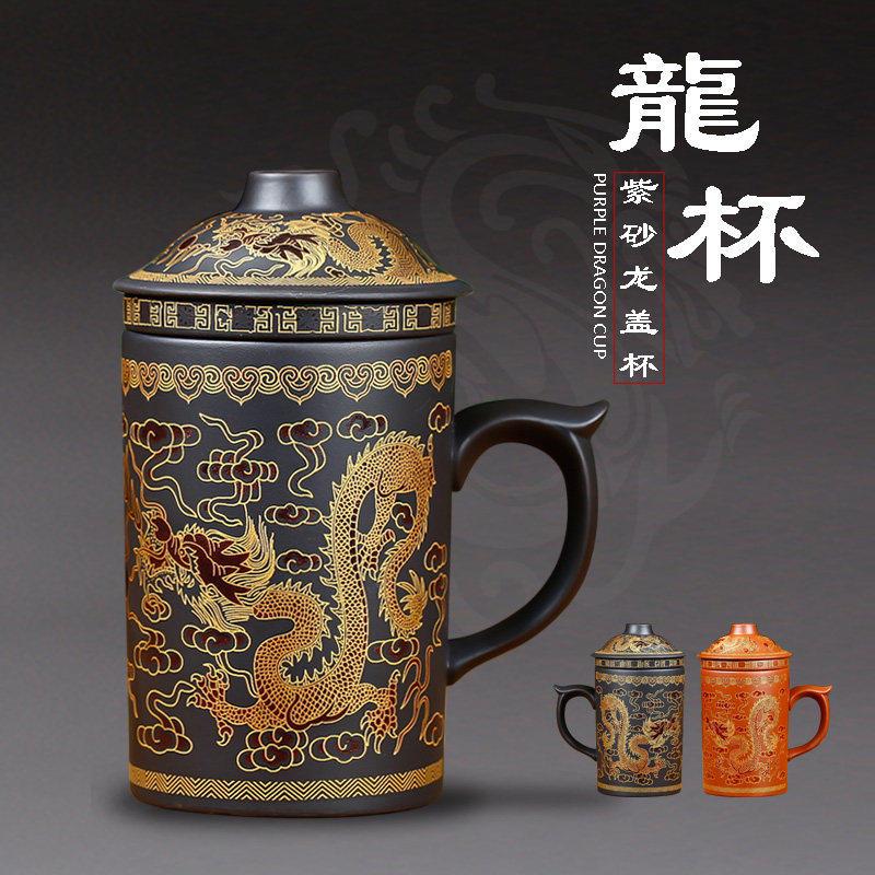 宜兴紫砂杯带盖子子过滤茶水分离男养生泡茶杯功夫茶具陶瓷茶杯办