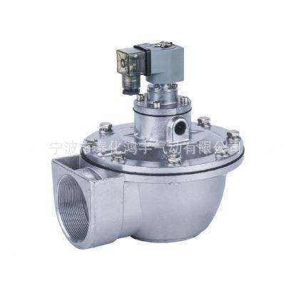 直角式电磁脉冲阀XQG-Z-62S2.5寸脉冲电磁阀除尘器阀喷吹阀