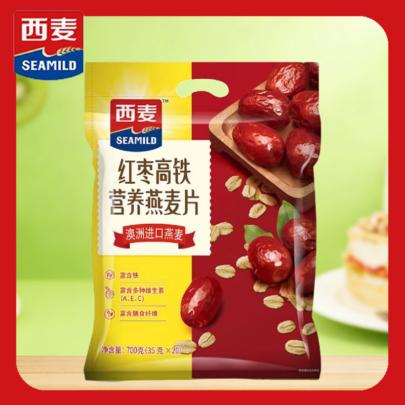 SEAMILD/西麦中老年速溶燕麦片红枣高铁核桃高钙营养早餐700g/袋