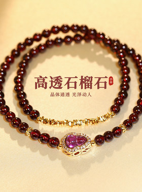双层石榴石碎银子紫色葫芦手链女叠戴轻奢小众精致手串弹力可调节