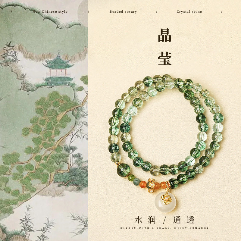 绿色水晶串珠平安扣吊坠叠戴手链女新中式轻奢小众精致手串首饰品