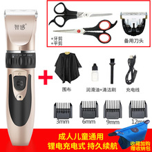 家用理发器充电动小孩梯光头1