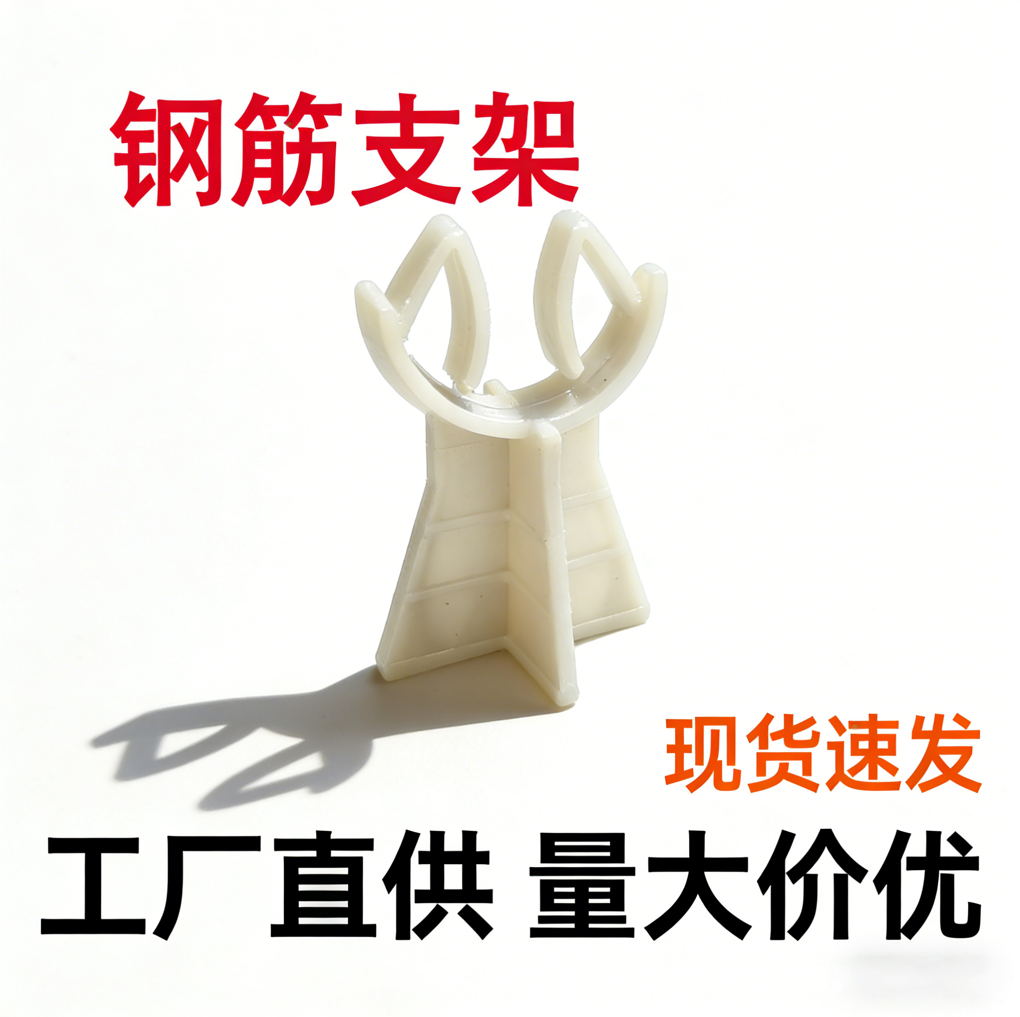 专业生产盾构管片钢筋支架