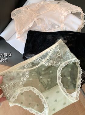 法式性感睫毛蕾丝内裤女山茶花纯棉温变加长裆中腰网纱速干三角裤