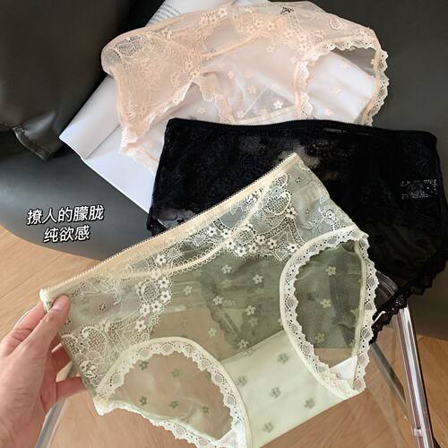 法式性感睫毛蕾丝内裤女山茶花纯棉温变加长裆中腰网纱速干三角裤