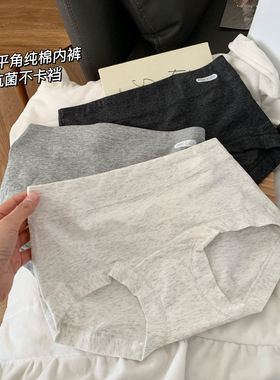 PINKCICI纯棉平角内裤女舒适透气运动全棉加长裆中腰三角裤女2026