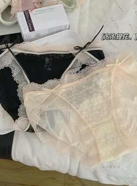 性感高开叉黑色泡泡提花蕾丝少女内裤桑蚕丝裆低腰冰丝包臀三角裤