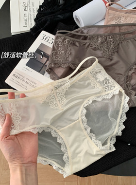 法式性感蕾丝内裤女中腰细带三角裤女士纯欲镂空缎面桑蚕丝加长裆