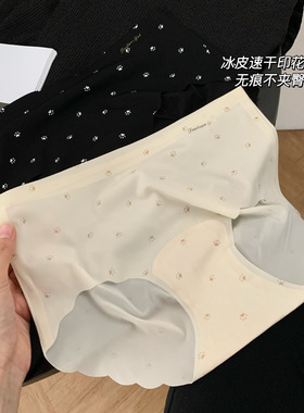 冰皮速干印花少女内裤中低腰冰丝三角裤女士蜜桃臀不夹臀猫咪脚印