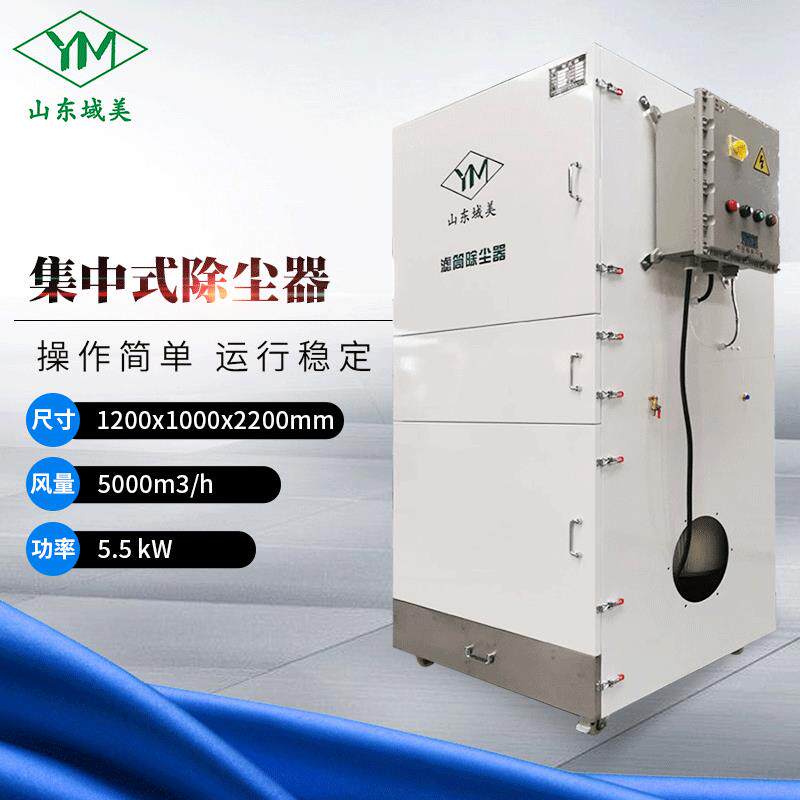 环保移动式工业金属粉尘集尘器脉冲滤筒电焊烟净化除尘器5.5KW