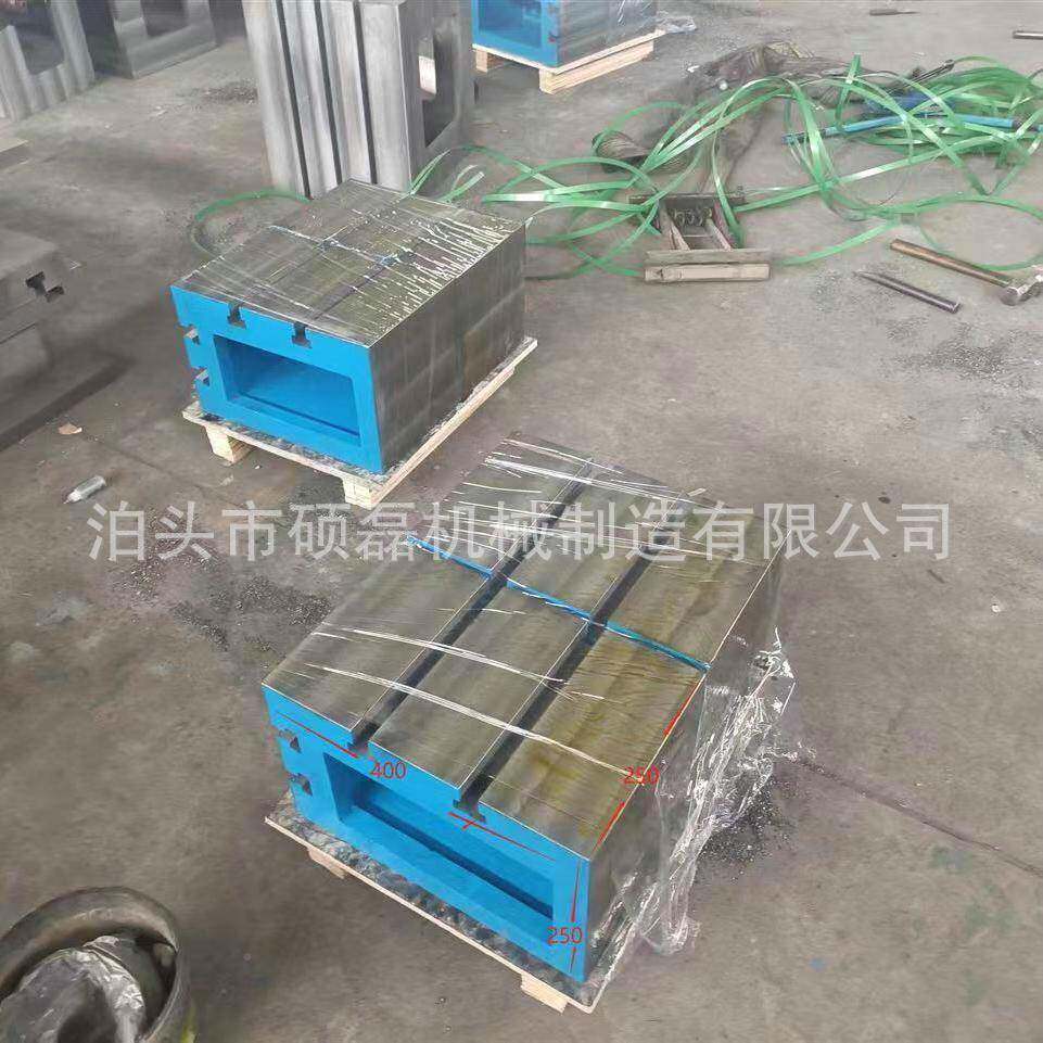 箱铸台铁检验方铸铁T箱型槽垫方CNC加机床辅硕磊助台