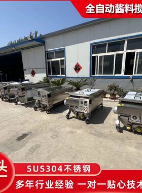 600L热电车加保温搅拌料车馅车料冷却搅领创拌料移动搅拌料食品机