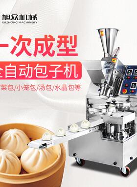 机MAGA-102仿手工包包机小型灌汤子包机菜豆沙包肉包成型包子铺专