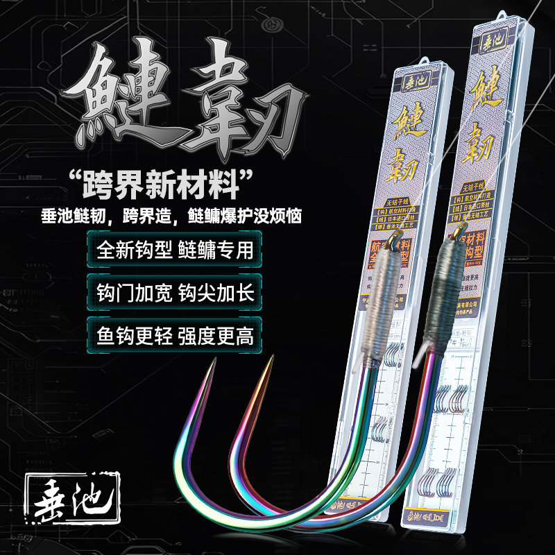 垂池鲢韧鲢鳙无结子线双钩成品黑坑回锅鲢鳙专用拉力强成品子线组
