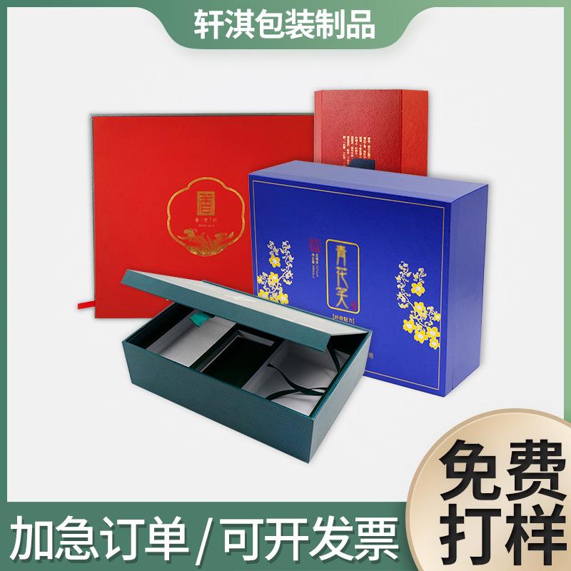 翻盖盒型红色PU皮革扁套盒烫金丝印创意化妆品护肤品包装盒小批量