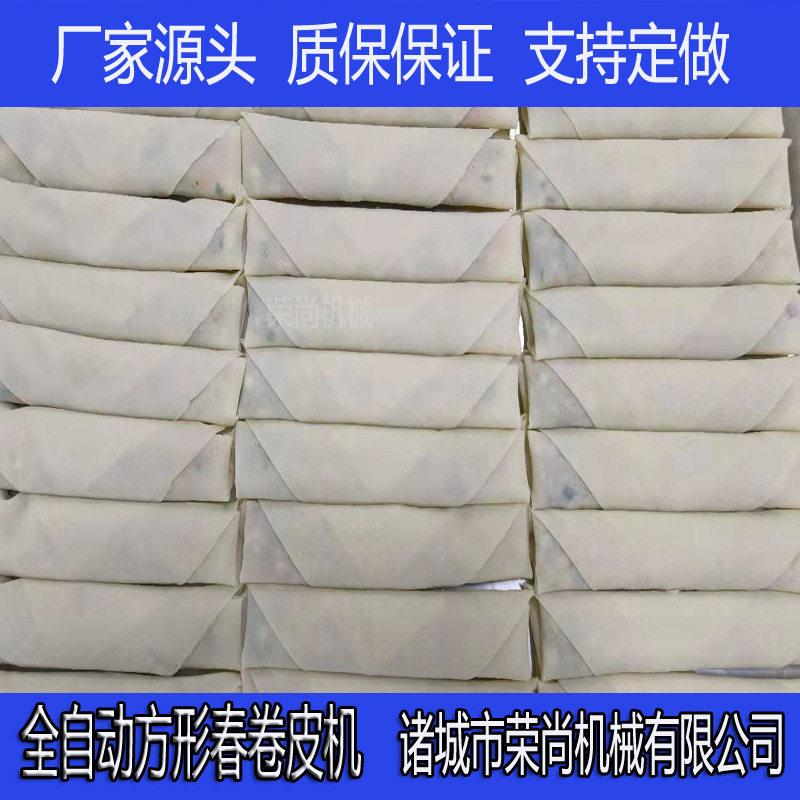 供应全自动方形春卷皮机烤鸭饼电磁加热卷肉卷煎蛋卷肉卷设备