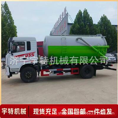 吸粪车自吸自排养殖场用真空泵农村厕所小型下水道高压清洗吸污车