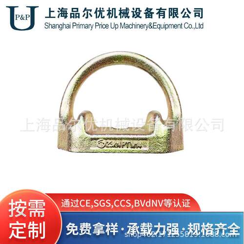 定制锻造拉环锻造D型环合金钢镀锌D型拉环厂家直销可非标定制