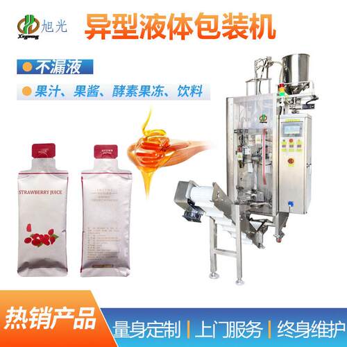 全自动网红袋装小零食蒟蒻果冻梅冻食品液体异形果冻包装机