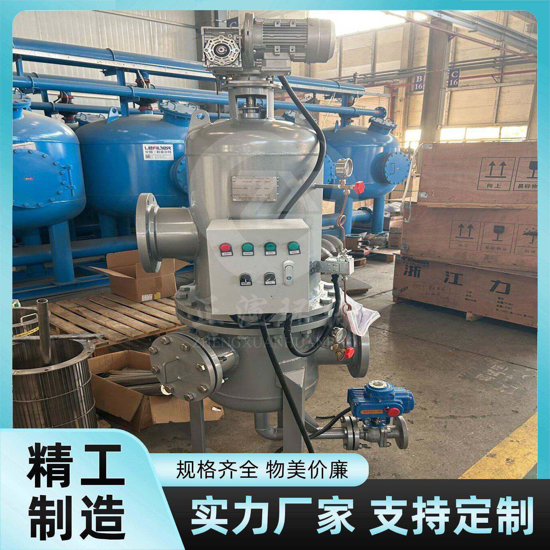 大流量多柱自清洗过滤器304不锈钢200m³/HDN150精度100微米