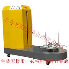 厂家纸箱缠绕机行李打包机小型缠绕机纸箱缠绕膜机