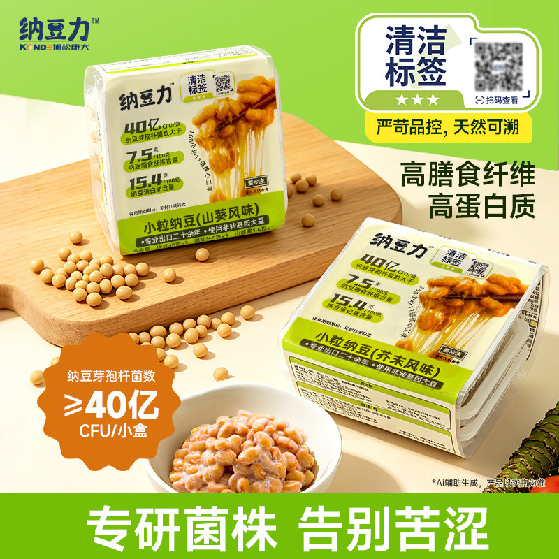搅拌拉丝即食纳豆赠料包40g/盒