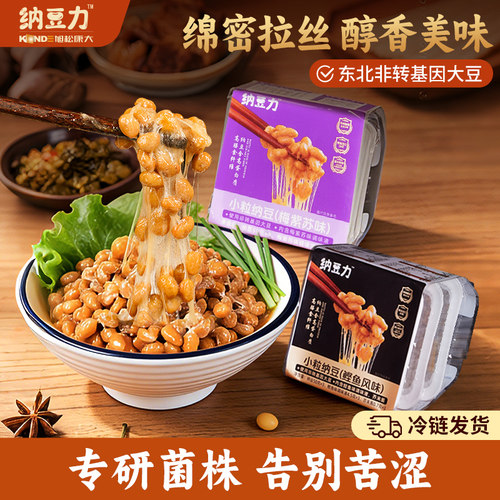 搅拌拉丝即食纳豆赠料包50g/盒