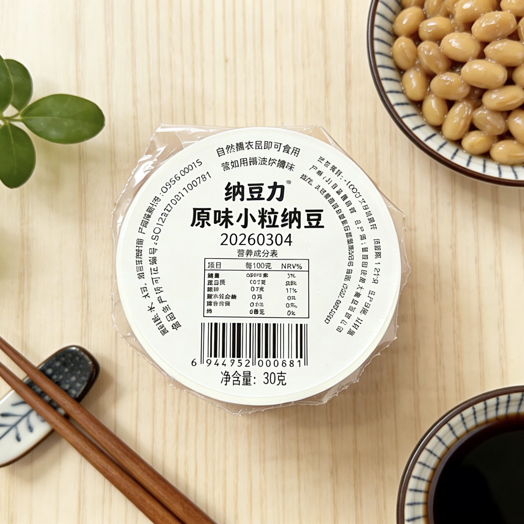 纳豆力30g/杯青岛工厂盒装