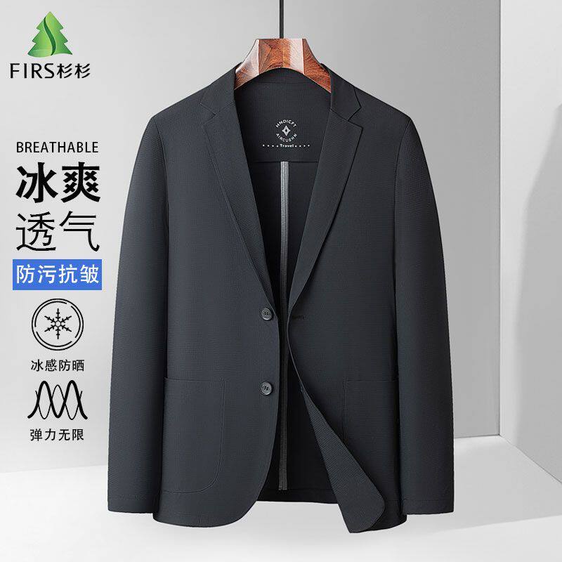 杉杉冰丝防晒高弹男士西装