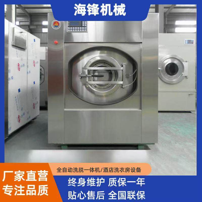 床单被罩全自动水洗机工业洗衣机质保一年220/380V