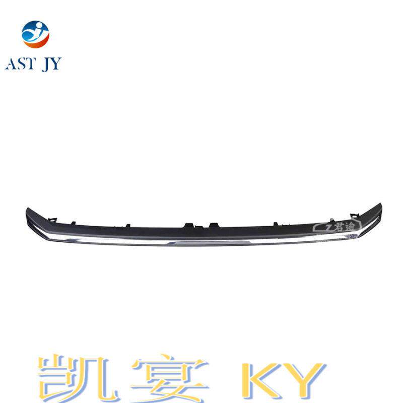 适用于2023-2025款福特ESCAPE前杠中网上格栅饰条PJ6Z-8200-F