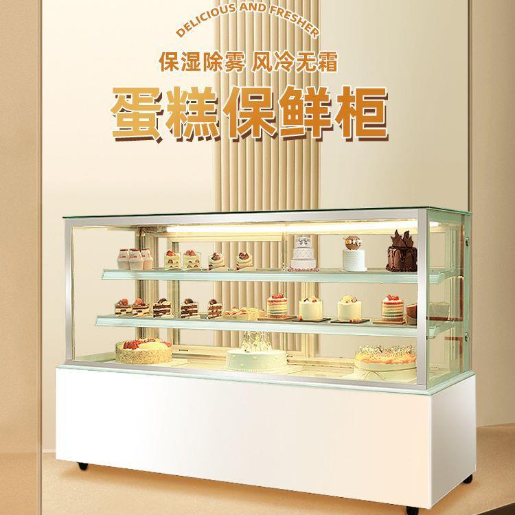 蛋糕柜直角台式柜奶茶店水果冷藏保鲜柜咖啡店西点甜品展示柜小型