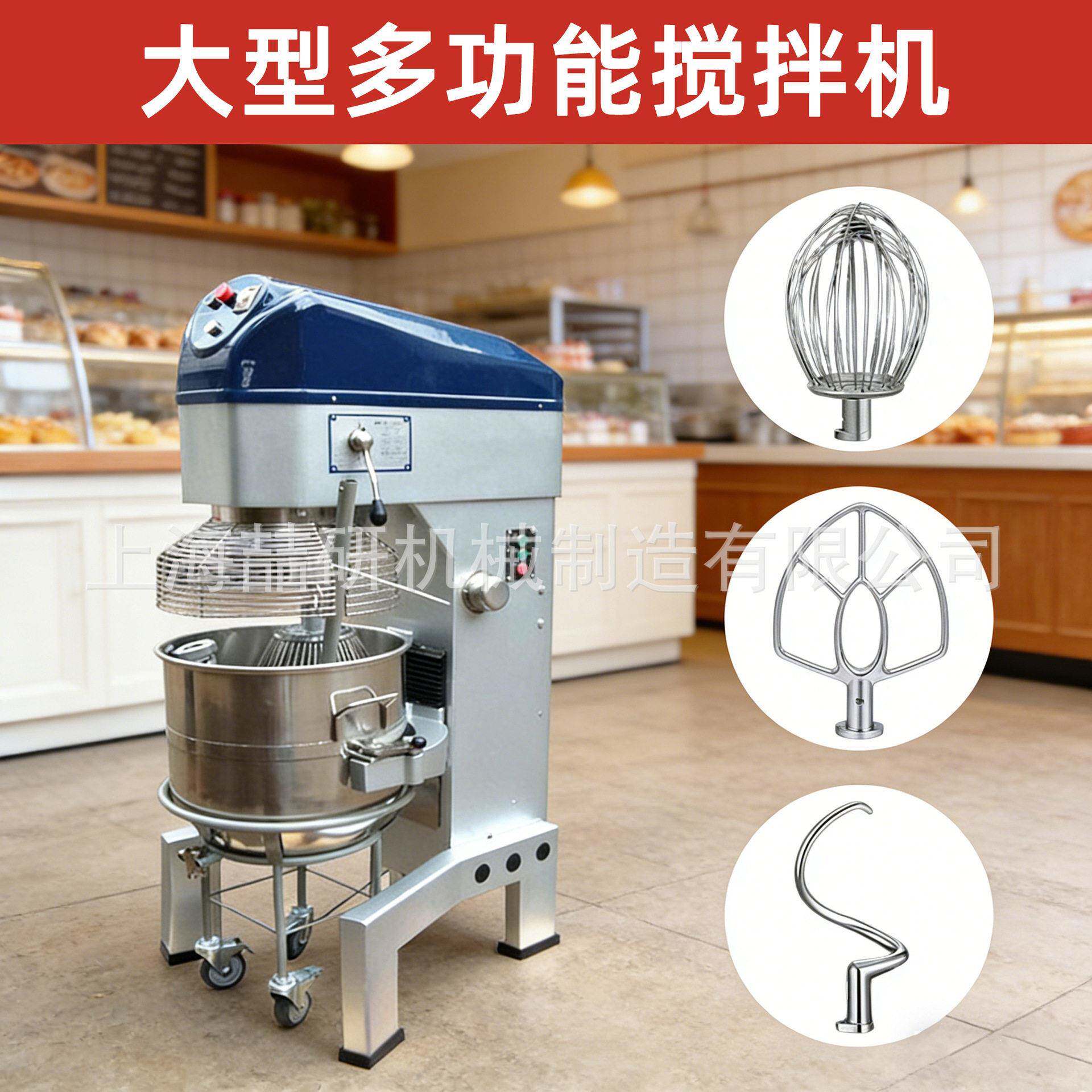 商用多功能搅拌机打蛋和面搅拌一体机面包蛋糕店烘焙设备厂家