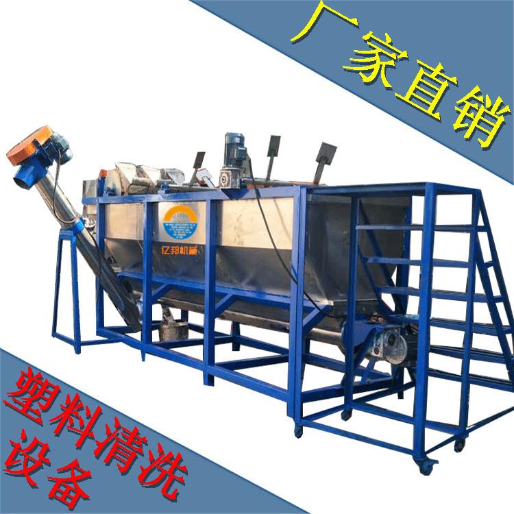 东莞厂家长期供应PET塑料破碎清洗线沉浮料片材洗料水箱