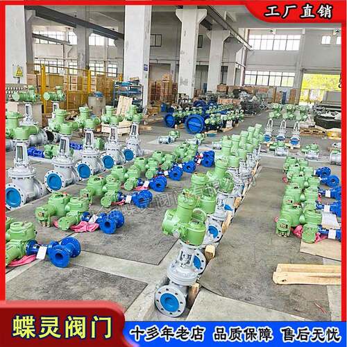 现货矿用隔爆型手电一体式闸阀MZ941H-25C煤安认证MA防爆阀门厂家