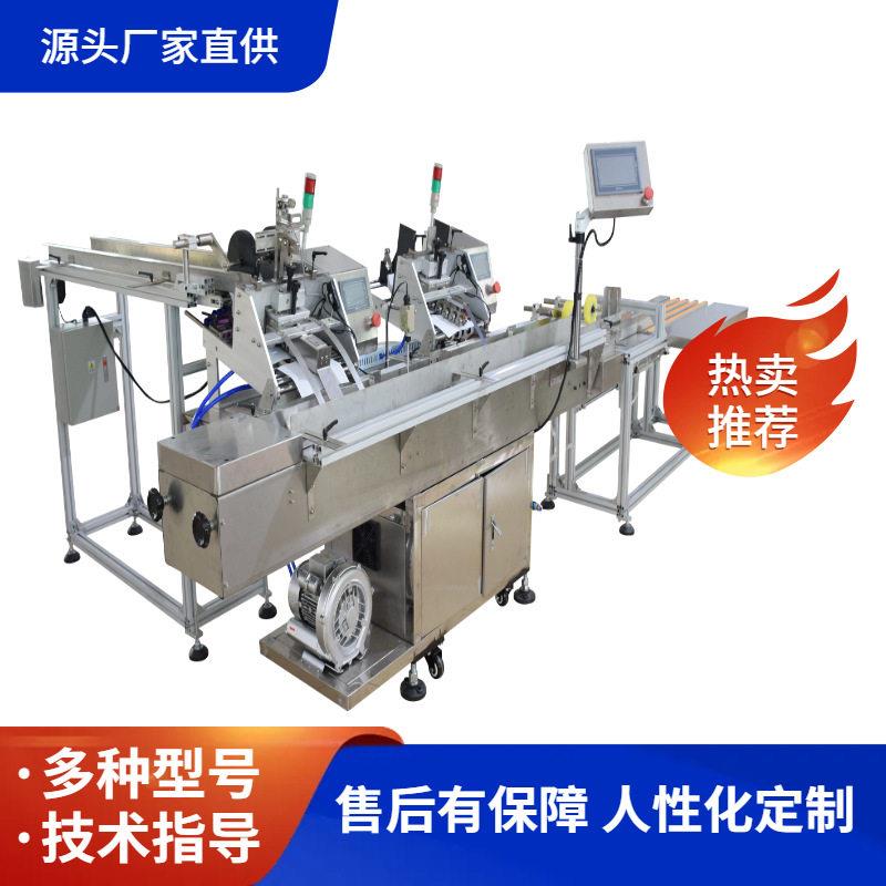 笔记本配页机线圈本插页机活页本插页机扑克牌发卡点数配页机效