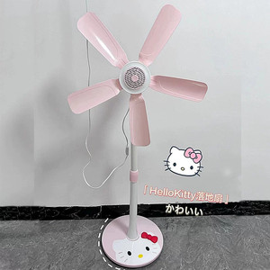 哈喽凯蒂KT静音软叶落地扇