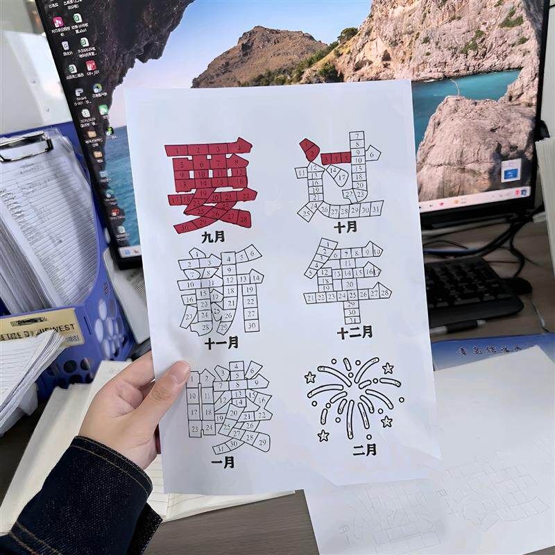 过年倒计时卡通线稿涂色本